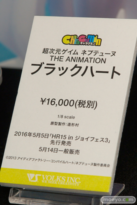 HOBBY ROUND 15のボークスのフィギュアのキャラグミン新作展示の様子画像　ハニュエール14