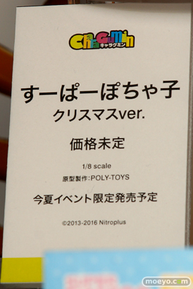 HOBBY ROUND 15のボークスのフィギュアのキャラグミン新作展示の様子画像　ハニュエール21