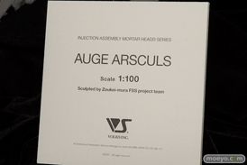 HOBBY ROUND 15のボークスのフィギュアのキャラグミン新作展示の様子画像　ハニュエール24