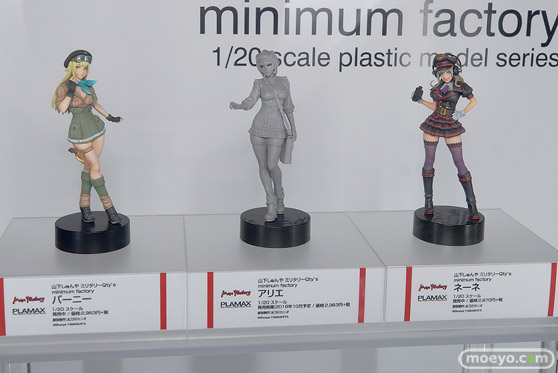 マックスファクトリーの山下しゅんや ミリタリーQty's minimum factory アリエの原型画像08