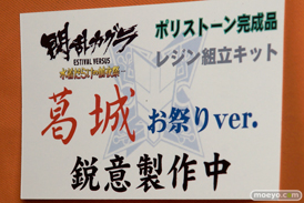 アミエ・グランの新作フィギュアの閃乱カグラ ESTIVAL VERSUS 水着だらけの前夜祭　葛城 お祭りver.の製作中原型画像12