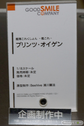 グッドスマイルカンパニーの艦隊これくしょん-艦これ- プリンツ・オイゲンの無彩色サンプル画像11