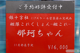 あみあみ、コトブキヤ、ソフマップ、ボークスなど秋葉原のお店の美少女フィギュア展示の様子06