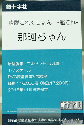 あみあみ、コトブキヤ、ソフマップ、ボークスなど秋葉原のお店の美少女フィギュア展示の様子24