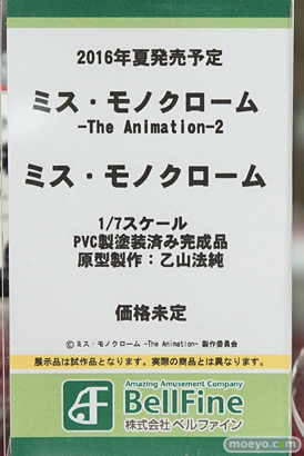 ベルファインのミス・モノクロームの新作フィギュア無彩色サンプル展示の様子12