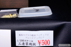 画像　フィギュア　サンプル　レビュー　ワンダーフェスティバル 2016［冬］　R-POINT 一期一会のハイジンクス 春愁堂 08