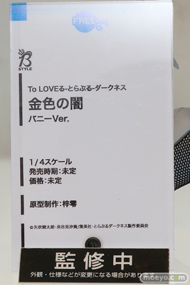 フリーイングのTo LOVEる-とらぶる- ダークネス 金色の闇 バニーVer.の新作フィギュア原型画像09