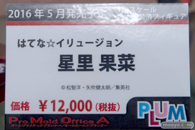 秋葉原の新作美少女フィギュアサンプル展示の様子　エーリカ　藍原ほなみ04