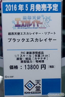 秋葉原の新作美少女フィギュアサンプル展示の様子　エーリカ　藍原ほなみ06