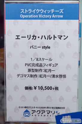 秋葉原の新作美少女フィギュアサンプル展示の様子　エーリカ　藍原ほなみ23