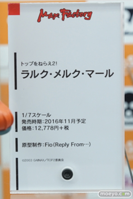 秋葉原の新作美少女フィギュアサンプル展示の様子　エーリカ　藍原ほなみ30