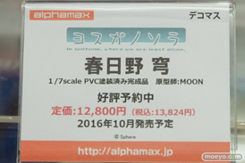 秋葉原の新作美少女フィギュアサンプル展示の様子　エーリカ　藍原ほなみ36