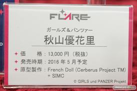 秋葉原の新作美少女フィギュアサンプル展示の様子　エーリカ　藍原ほなみ38