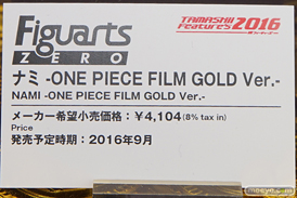 バンダイのフィギュアーツZERO ナミなどの新作フィギュアサンプル画像05