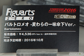 バンダイのフィギュアーツZERO ナミなどの新作フィギュアサンプル画像15