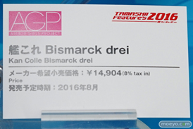 バンダイのアーマーガールズプロジェクト 艦これ Bismarck drei 『艦隊これくしょん-艦これ-』などの新作フィギュアサンプル画像02