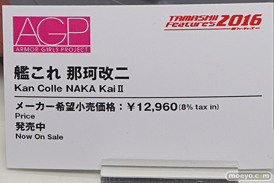 バンダイのアーマーガールズプロジェクト 艦これ Bismarck drei 『艦隊これくしょん-艦これ-』などの新作フィギュアサンプル画像05