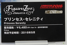 バンダイのアーマーガールズプロジェクト 艦これ Bismarck drei 『艦隊これくしょん-艦これ-』などの新作フィギュアサンプル画像13