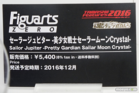 バンダイのアーマーガールズプロジェクト 艦これ Bismarck drei 『艦隊これくしょん-艦これ-』などの新作フィギュアサンプル画像15