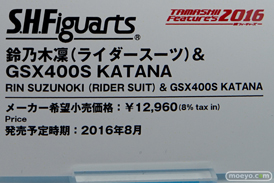 バンダイのアーマーガールズプロジェクト 艦これ Bismarck drei 『艦隊これくしょん-艦これ-』などの新作フィギュアサンプル画像23