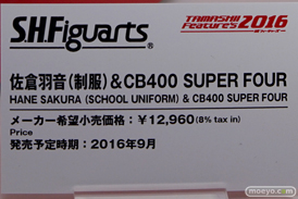 バンダイのアーマーガールズプロジェクト 艦これ Bismarck drei 『艦隊これくしょん-艦これ-』などの新作フィギュアサンプル画像25
