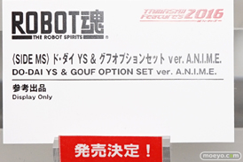 バンダイのEx-Sガンダムなどのガンダム系新作フィギュアサンプル画像06
