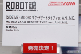 バンダイのEx-Sガンダムなどのガンダム系新作フィギュアサンプル画像08
