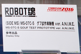 バンダイのEx-Sガンダムなどのガンダム系新作フィギュアサンプル画像10