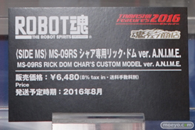 バンダイのEx-Sガンダムなどのガンダム系新作フィギュアサンプル画像12