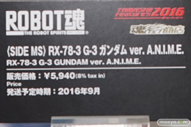 バンダイのEx-Sガンダムなどのガンダム系新作フィギュアサンプル画像14