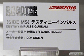 バンダイのEx-Sガンダムなどのガンダム系新作フィギュアサンプル画像16
