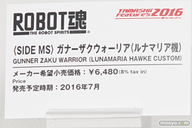 バンダイのEx-Sガンダムなどのガンダム系新作フィギュアサンプル画像18