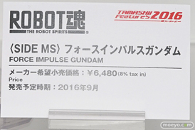 バンダイのEx-Sガンダムなどのガンダム系新作フィギュアサンプル画像20
