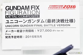 バンダイのEx-Sガンダムなどのガンダム系新作フィギュアサンプル画像24