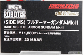 バンダイのEx-Sガンダムなどのガンダム系新作フィギュアサンプル画像28
