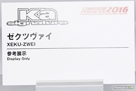 バンダイのEx-Sガンダムなどのガンダム系新作フィギュアサンプル画像30