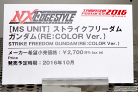 バンダイのEx-Sガンダムなどのガンダム系新作フィギュアサンプル画像41