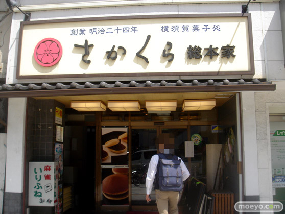 ハイスクール・フリート（はいふり）アニメ本編登場の「プリン」と「どら焼き」のさかくら総本家での販売の様子01