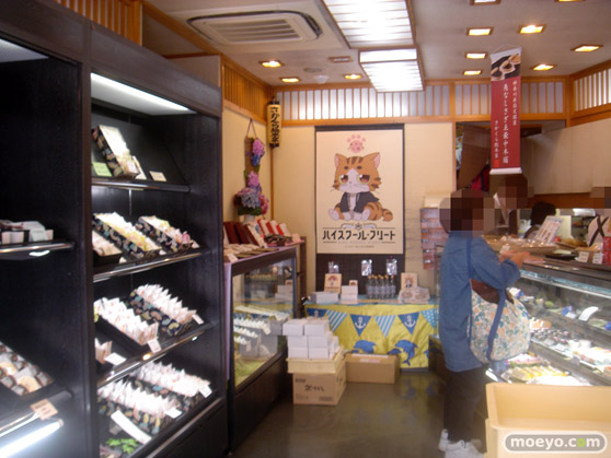 ハイスクール・フリート（はいふり）アニメ本編登場の「プリン」と「どら焼き」のさかくら総本家での販売の様子02