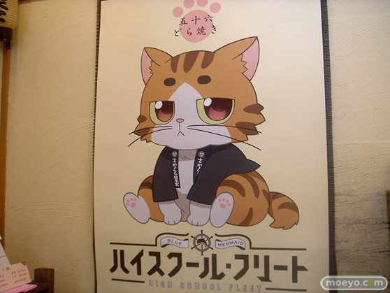 ハイスクール・フリート（はいふり）アニメ本編登場の「プリン」と「どら焼き」のさかくら総本家での販売の様子03