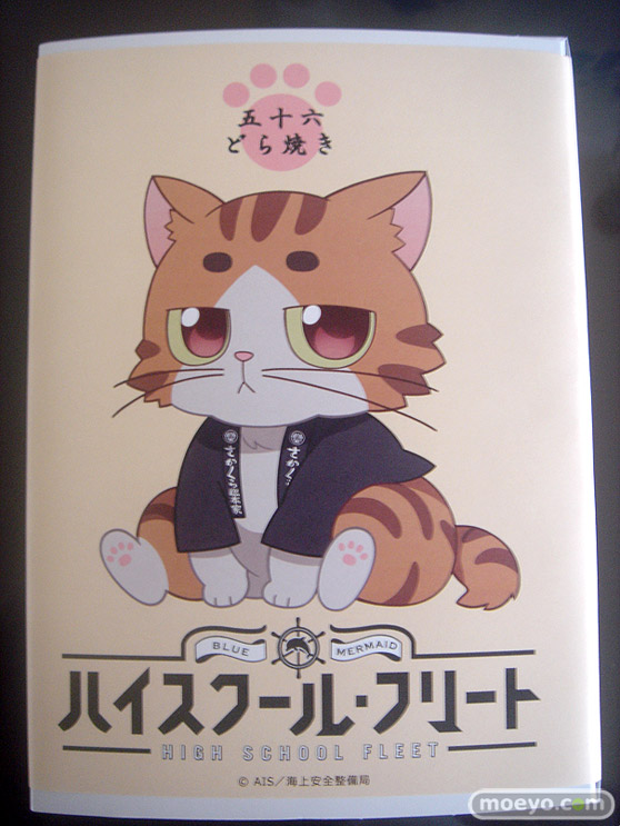ハイスクール・フリート（はいふり）アニメ本編登場の「プリン」と「どら焼き」のさかくら総本家での販売の様子14