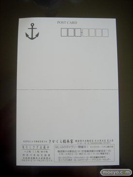 ハイスクール・フリート（はいふり）アニメ本編登場の「プリン」と「どら焼き」のさかくら総本家での販売の様子22