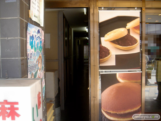 ハイスクール・フリート（はいふり）アニメ本編登場の「プリン」と「どら焼き」のさかくら総本家での販売の様子23