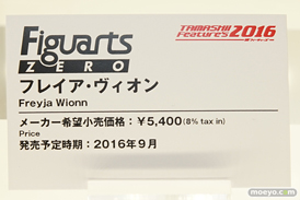 魂フィーチャーズ2016のマクロスシリーズ新作展示の様子画像　フレイア05