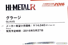 魂フィーチャーズ2016のマクロスシリーズ新作展示の様子画像　フレイア25