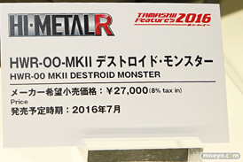 魂フィーチャーズ2016のマクロスシリーズ新作展示の様子画像　フレイア27