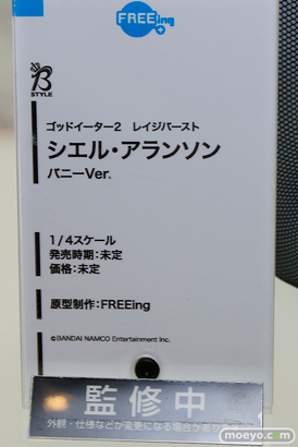 フリーイングのゴッドイーター2 レイジバースト シエル・アランソン バニーVer.の新作フィギュア原型画像10