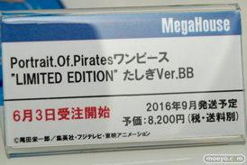 たしぎ　ナミ　ハンコックなどメガホビEXPO 2015 Springのメガハウスのワンピース新作フィギュア展示の様子04