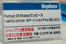 たしぎ　ナミ　ハンコックなどメガホビEXPO 2015 Springのメガハウスのワンピース新作フィギュア展示の様子07
