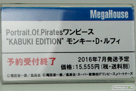 たしぎ　ナミ　ハンコックなどメガホビEXPO 2015 Springのメガハウスのワンピース新作フィギュア展示の様子12